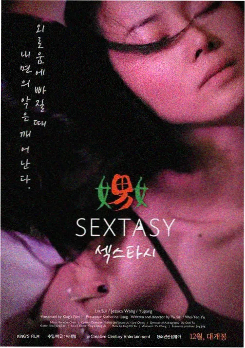 鬼灭之刃·无限城